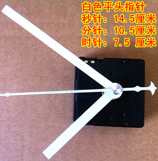 Kangbas Bawang 35 silent movement quartz clock wall clock sweep second watch cross stitch movement
