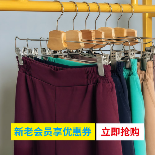 宜家收纳不锈钢裤夹裙子衣架防滑内衣裤架家用服装店裤夹架裙夹 - 图0