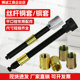 Precision flat-mouth pliers accessories screw nut fine copper sleeve