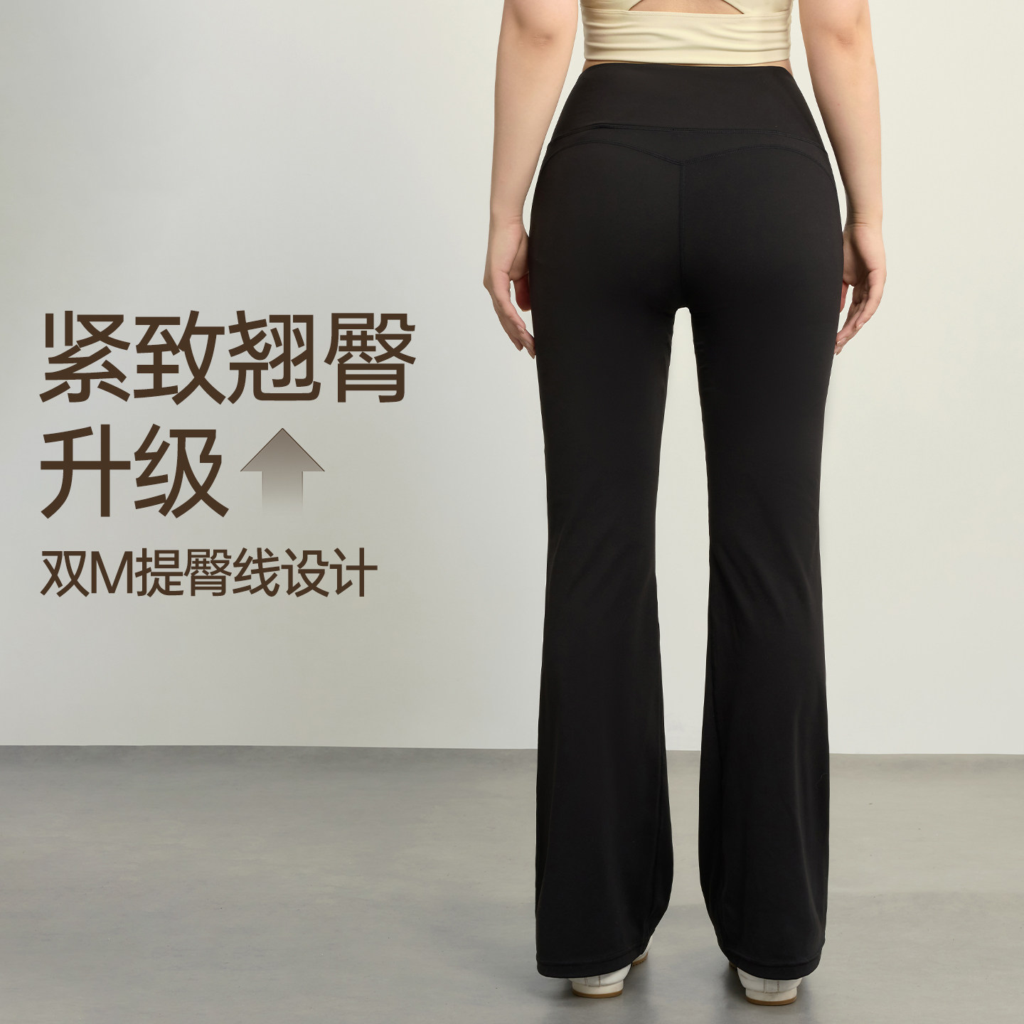 喇叭裤女大码胖mm瑜伽服健身裤高腰提臀修身显瘦微喇运动健身长裤,淘宝优惠券,粉丝福利购,淘宝优惠卷