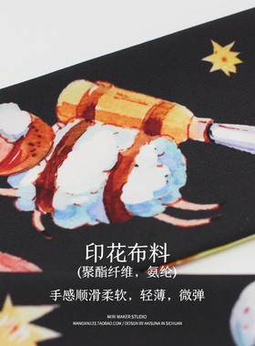 miri原创手工太空铁丝宽窄发带