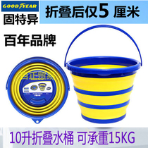 Solid-specific car folding bucket travel portable soft silicone fishing barrel outdoor water storage barrel compressed car wash