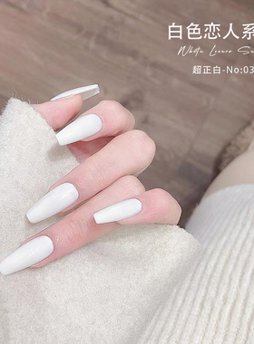 白色恋人小套系甲油胶
