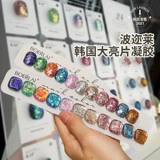 Блестки для ногтей, лак для ногтей для маникюра, гель, коллекция 2022, популярно в интернете, Южная Корея, долговременный эффект