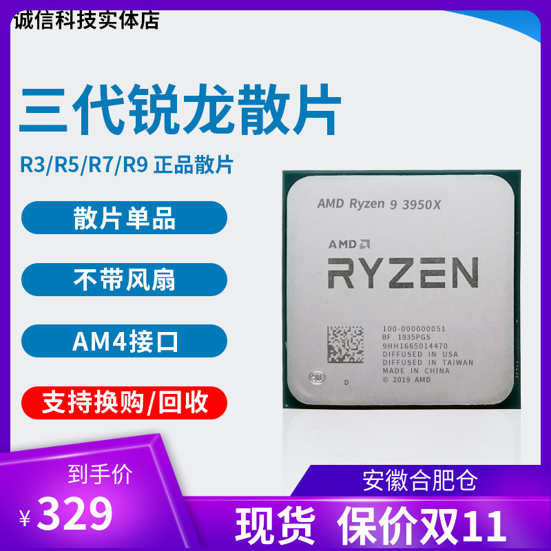 3900x - Top 500件3900x - 2023年10月更新- Taobao
