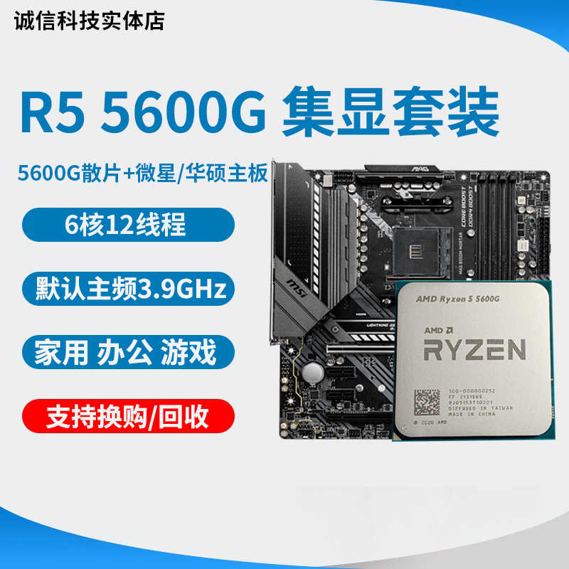 5700g-新人首单立减十元-2022年6月|淘宝海外