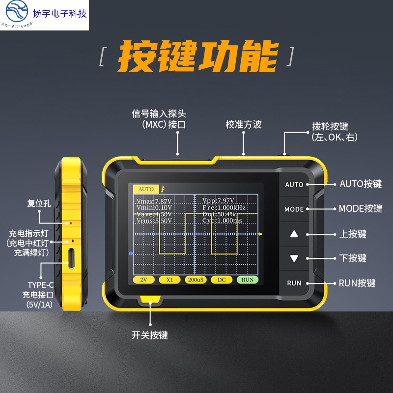 -DSO 152手持小型示波器便携式数字示波表初学者教学维修用 - 图0