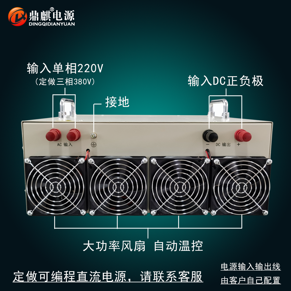 8000W15V24V110V220V300V500V600V1000V高压可调直流稳压开关电源