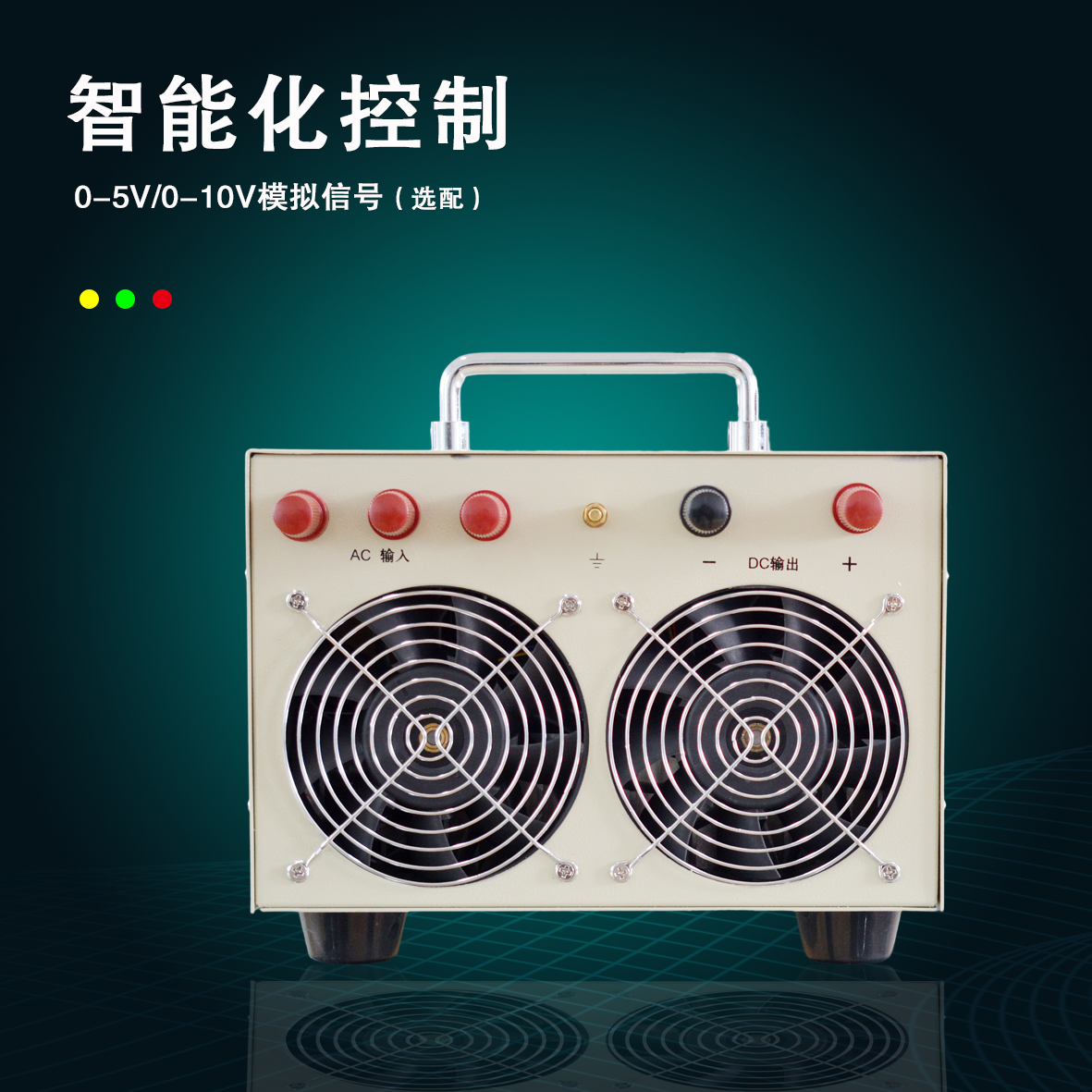 15000W10000W48V60V110V150V300V400V高压可调大功率直流稳压电源 - 图1