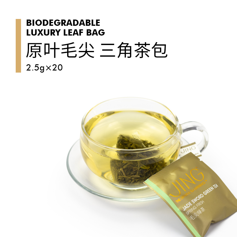 英国JING tea毛尖绿茶 green tea品质三角茶包袋泡茶小袋装茶叶-图1