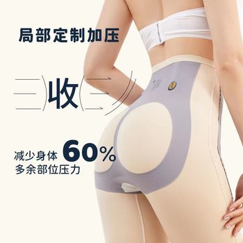 Kaka High Waist Tummy Control Butt Lifting Pants to Shrink Belts, Shape Buttocks, Postpartum Waist Corset 5D Magnetic Levitation Safety Panties for Women