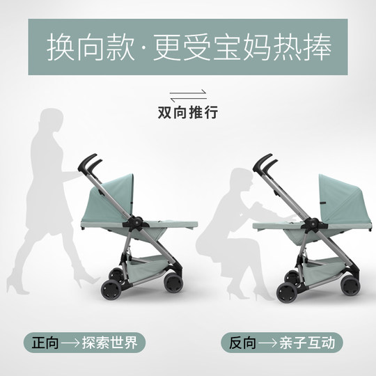 The lightweight Quinny umbrella stroller can be boarded, sat or reclined