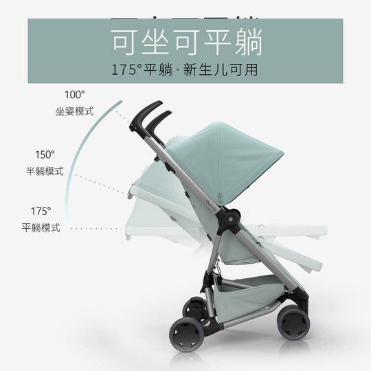 The lightweight Quinny umbrella stroller can be boarded, sat or reclined