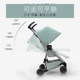 The lightweight Quinny umbrella stroller can be boarded, sat or reclined