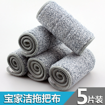 Paojia Clean Mop Cloth Spray Free Hand Wash Mop Replacement P12 replacement cloth Sticky Buttons Sloth People Mound Dub Heads