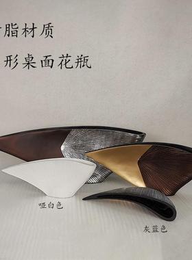 竖纹扇形中式风绿植微景观花瓶