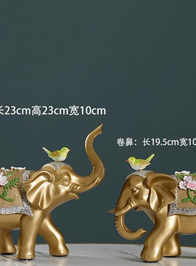 创意摆件家居饰品电视柜酒柜客厅摆设工艺品招财大象艺术品美式