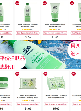 英国BOOTS小黄瓜爽肤水去粉刺女补水保湿滋润舒缓温和收缩毛孔