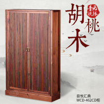 Acoustic Element Sound Pleasing WCD-462 Solid wood CD cabinet CD DVD containing cabinet record holder CD shelf