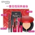 Snow Feili Makeup 5 Piece Set Bộ trang điểm mỹ phẩm Hoàn chỉnh cho người mới bắt đầu / Son môi / BB Cream / Bút chì lông mày - Bộ trang điểm chì xé kẻ mày Bộ trang điểm