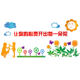 Psychological consultation room cultural children's decoration