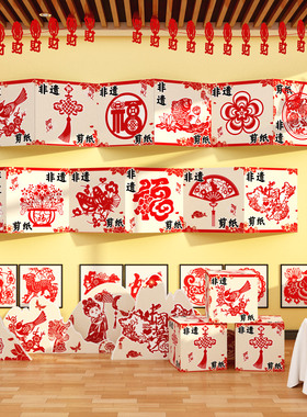 中国青花瓷环创成品非遗文化墙贴教室主题墙面装饰幼儿园场景布置