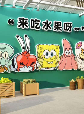 网红汉堡店墙面装饰品炸鸡壁挂画玻璃门头广告贴纸海报背景海绵宝