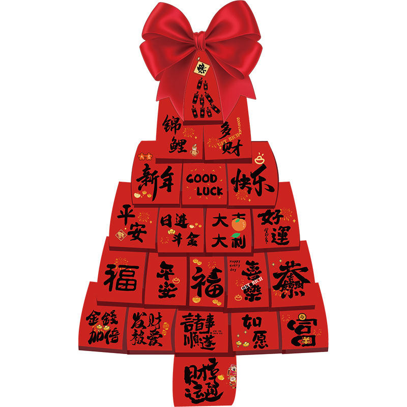 2026新年装饰品网红打卡小院氛围造场景过马跨春节元旦发财贴布置,淘宝优惠券,粉丝福利购,淘宝优惠卷