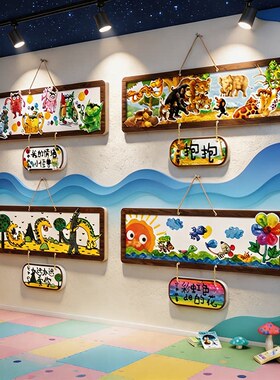 好饿的毛虫幼儿园环创墙贴