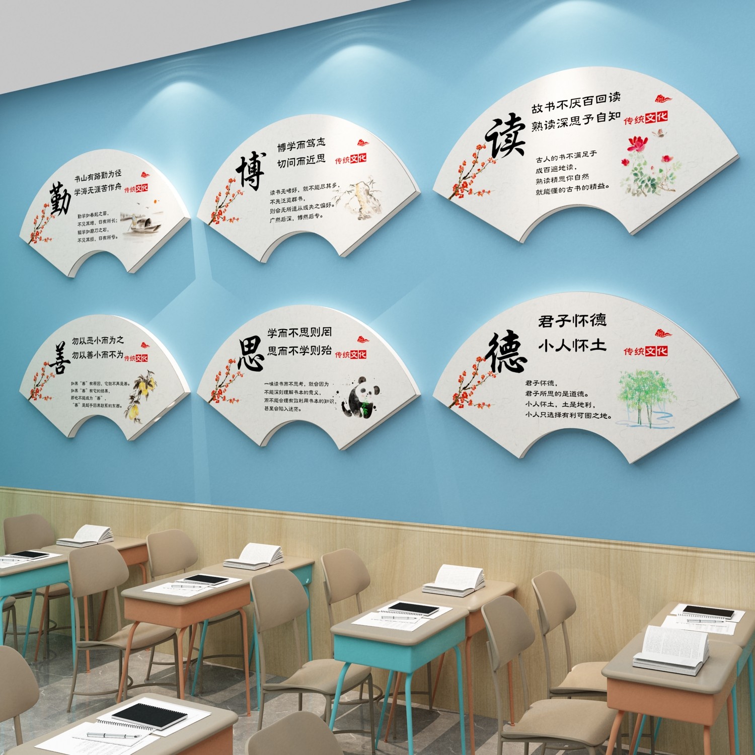 教室布置装饰班级文化国学书法墙面激励志标语初中高三学校背景贴_虎窝淘