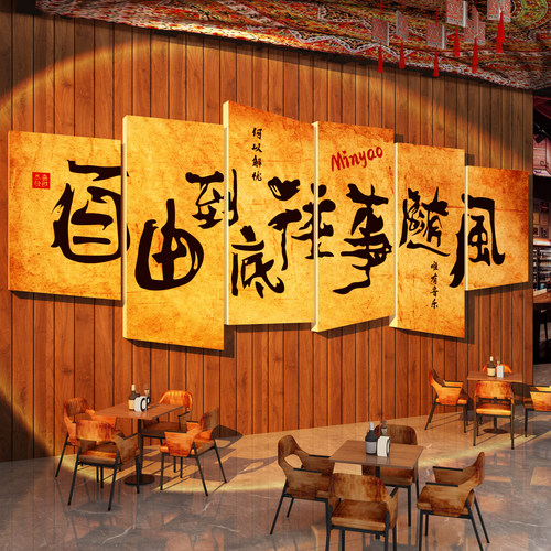 网红民谣酒吧墙面装饰品烧烤氛围餐饮店壁画复古旧馆场景火锅布置 - 图2