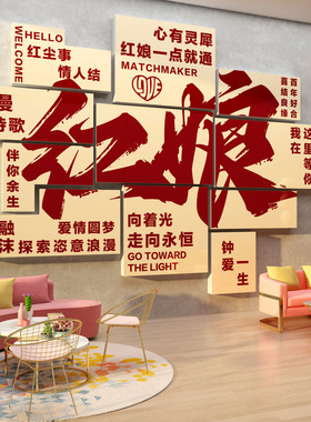 摄影工作室布置摄影工作室装饰品