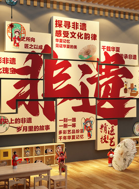 中国非遗传统文化漆扇纸鸢幼儿园墙面装饰环创主题成品布置场景展