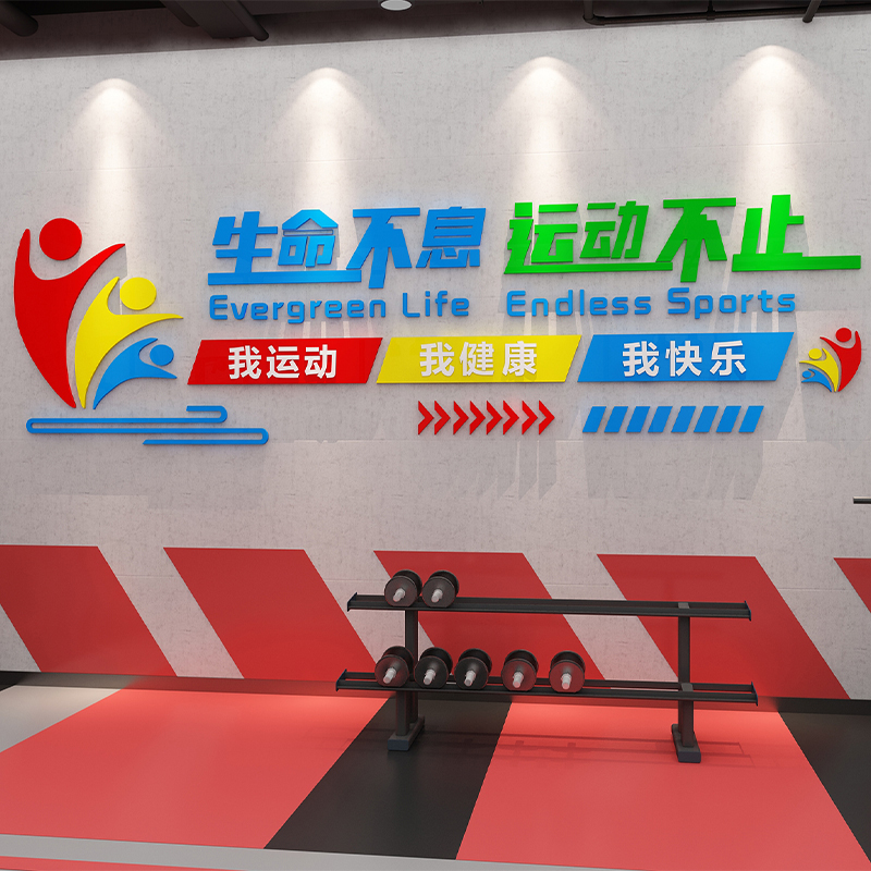 体育运动文化墙贴面装饰画3d立体室内乒乓球室馆海报励志标语主题-图2