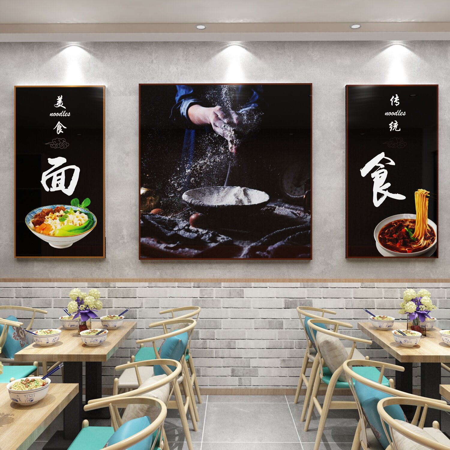 网红面馆店墙壁面装修饰创意广告海报用品米线餐饮小吃贴纸挂画