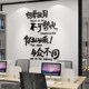 Corporate culture wall motivational company acrylic slogan