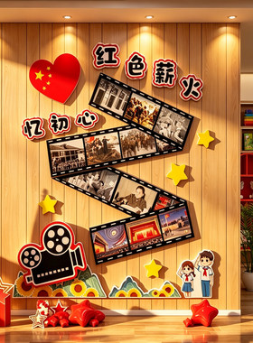 小学幼儿园教室毛毡照片墙贴