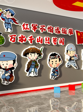 国防教育文化墙装饰爱科技主题环创教室布置班级氛围幼儿园黑板报