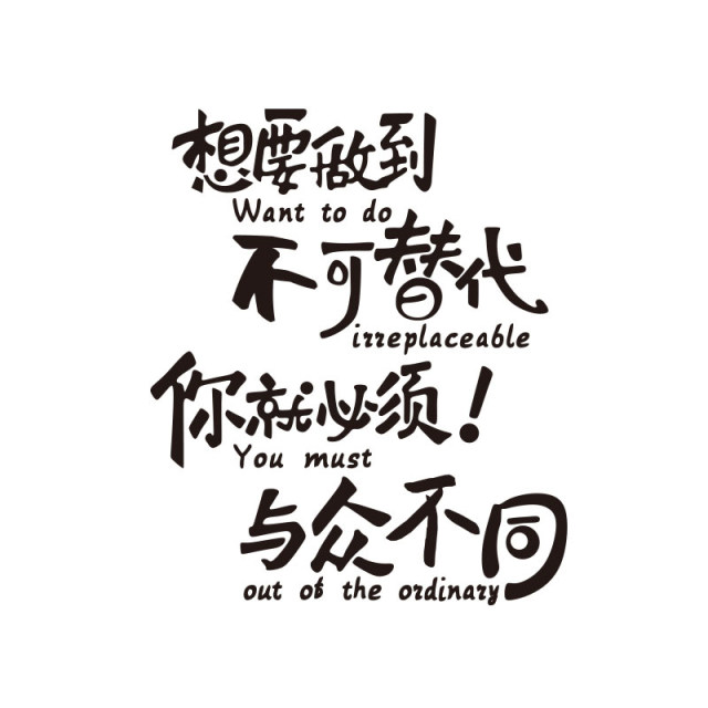 Corporate culture wall motivational company acrylic slogan