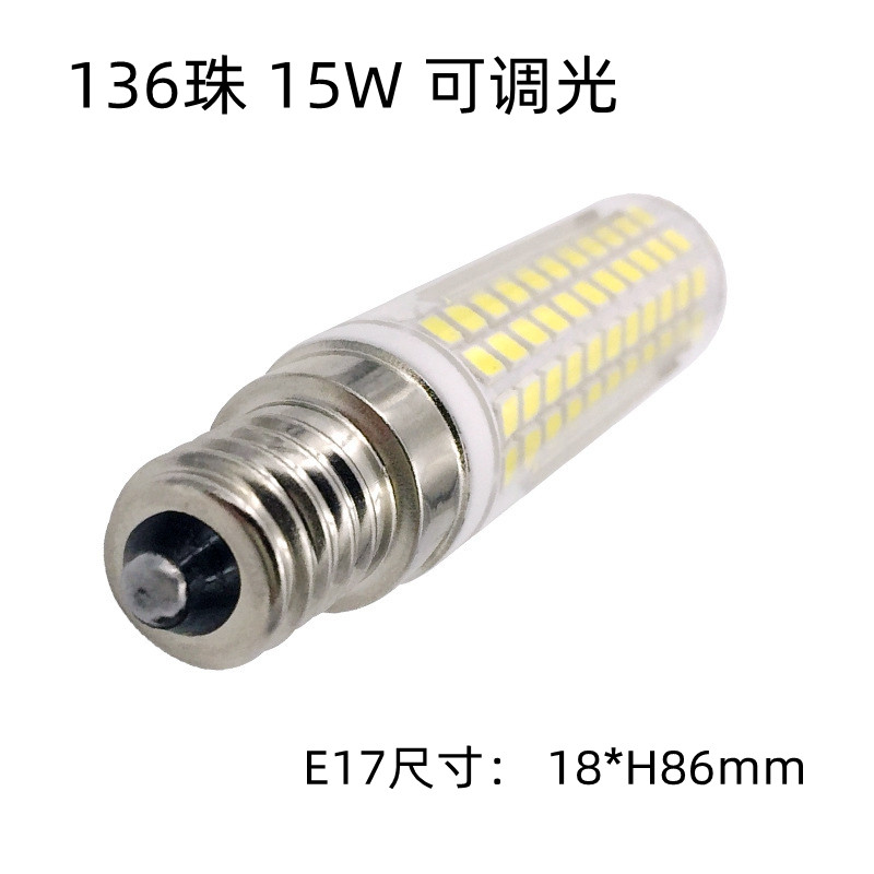 G9E11E12E14BA15D小玉米灯led陶瓷灯高亮15W220V110V可调光灯泡