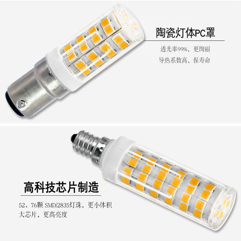 led陶瓷灯G4G9E14E11E12E14E17B15玉米灯2835SMD110V电压 - 图2