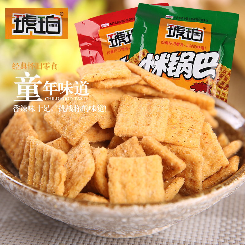 琥珀小米锅巴小时候的休闲邻食小吃成人款零食整箱麻辣味-图0