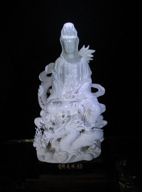 包邮坐龙陶瓷观音佛像传统工艺品