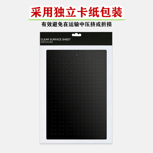 Wacom类纸膜石墨膜ctl672/472/6100/660/ptk670 高漫数位板保护膜 - 图3