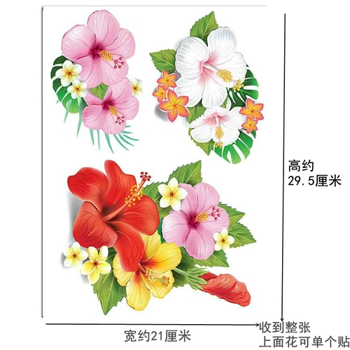 Наклейка, самоклеющееся настенное украшение для ногтей, наклейки на стену, в цветочек