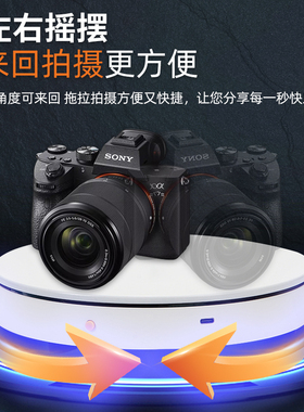 转盘展示台间隙旋转摇摆产品拍摄拍照自动旋转台遥控电动转盘底座