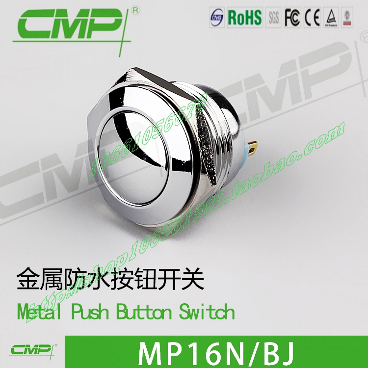 CMP西普防水复位启动开关MP016金属抗破坏电脑开机按钮焊线脚IP67-图1