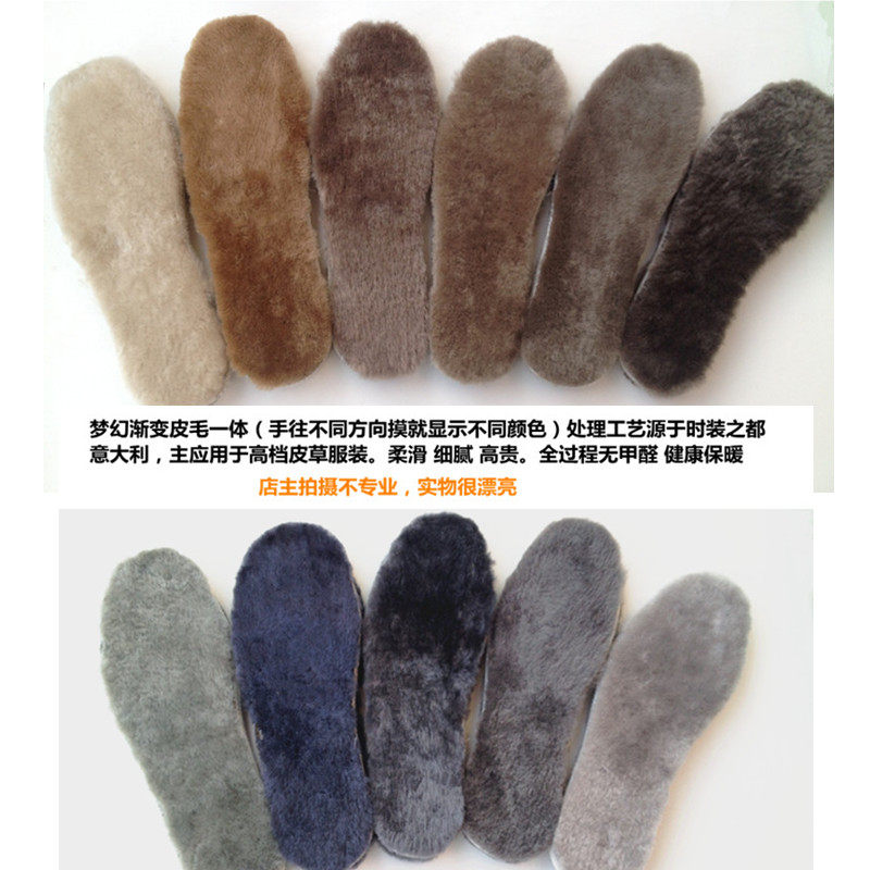 亲子冬季保暖纯羊毛100%皮毛一体鞋垫加厚家居儿童孩男女皮鞋垫棉,淘宝优惠券,粉丝福利购,淘宝优惠卷
