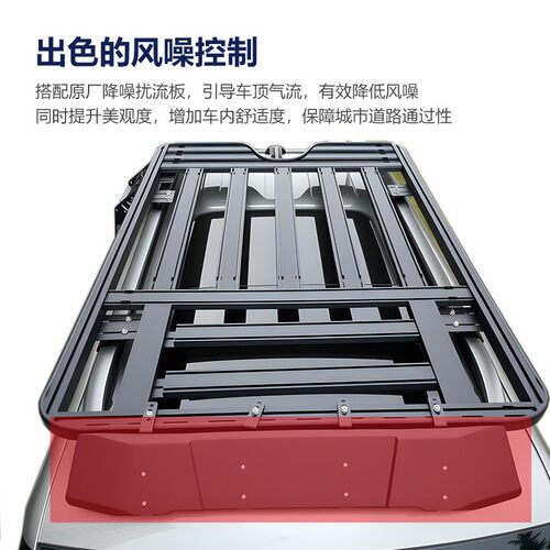 马自达CX-5 CX-4 CX-50 CX-8现代IX25 途胜L ix35车顶行李架框筐 - 图3