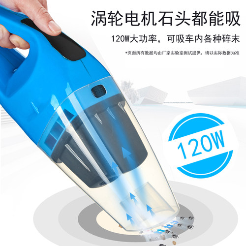 包邮手持车载吸尘器12v大功率120W汽车吸尘器车载洗尘器强力除尘 - 图0